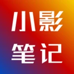 Logo of 小影笔记 android Application 